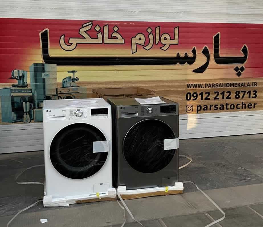 لباسشویی الجی مدل R3